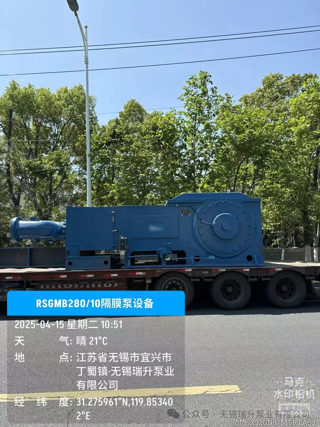 微信图片_20250729155845.png